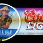 Jason Aldean Coors Light Neon Sign